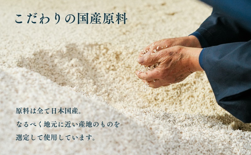 信州白樺印みそ 2kg徳用袋×2袋 味噌 信州みそ お徳用 調味料 みそ汁 