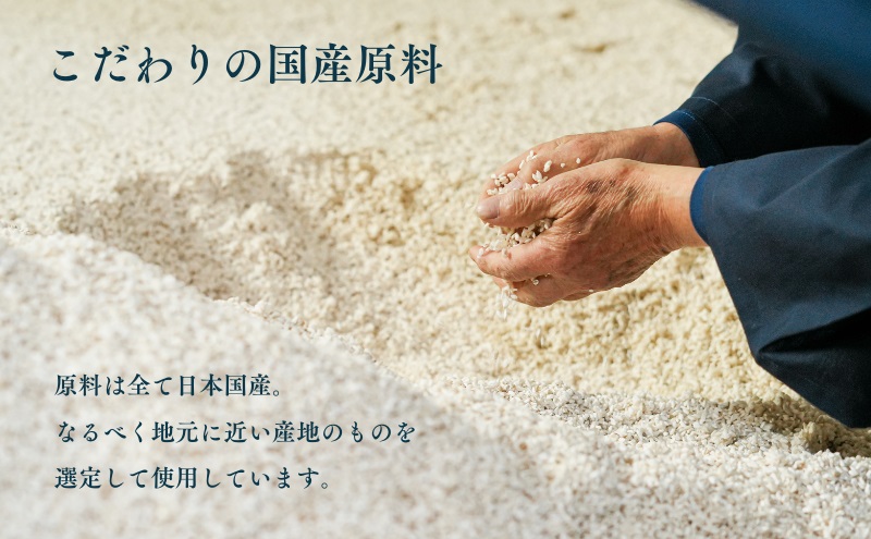 信州白樺印みそ 500g×3袋　みそ 信州みそ お試し 味噌 調味料 みそ汁 