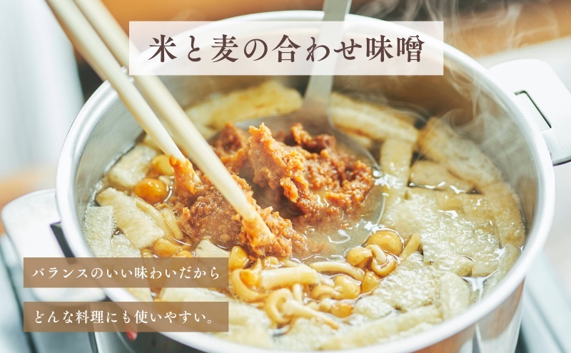 信州白樺印みそ 1kg×2袋 味噌 信州みそ 調味料 みそ汁 