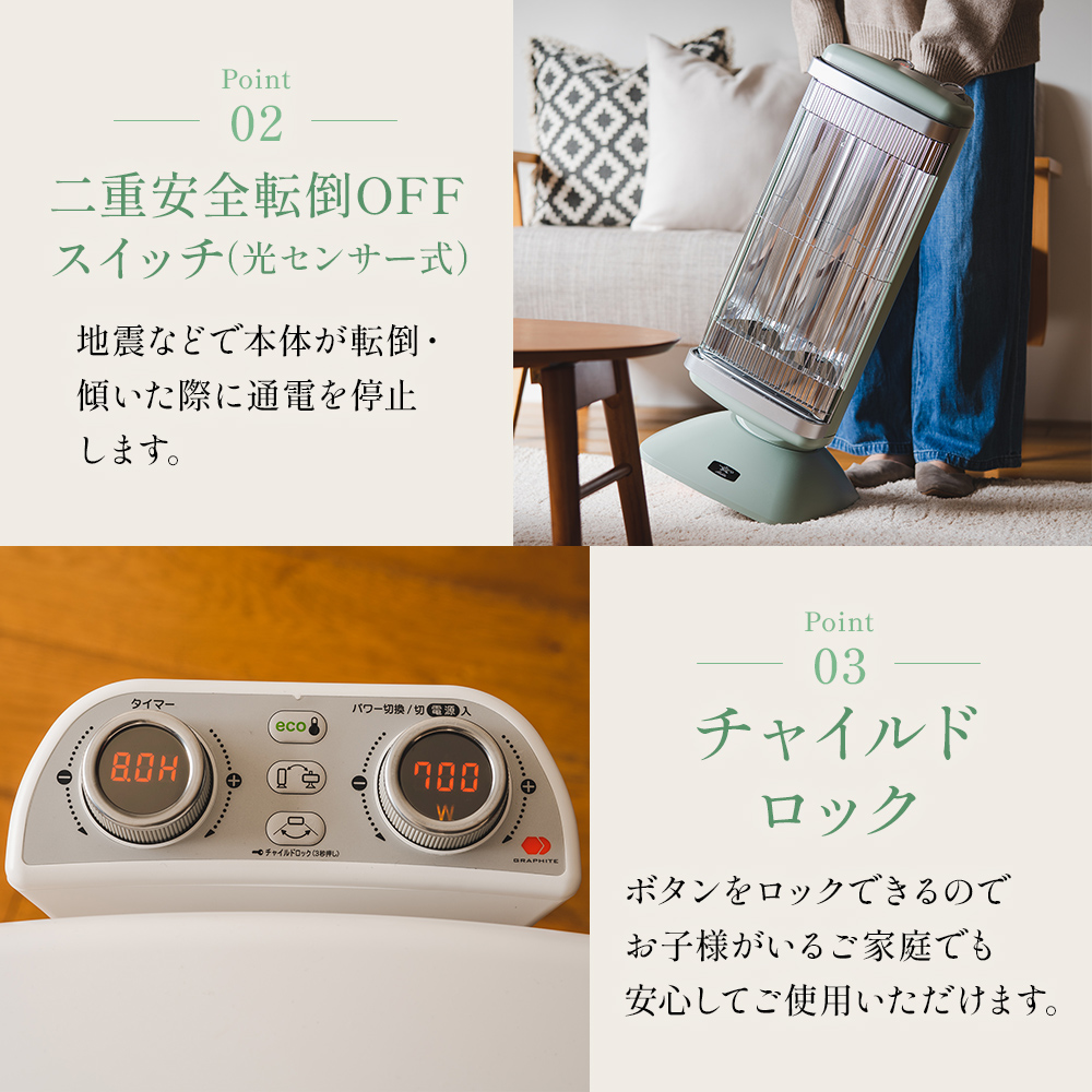 兵庫県加西市のふるさと納税 アラジン 遠赤 グラファイトヒーター 2灯 グリーン 緑 CAH-2G10G Aladdin 電気ストーブ 遠赤グラファイト ストーブ ヒーター 電化製品 家電 暖房器具 暖房 冬物家電  リビング 寝室
