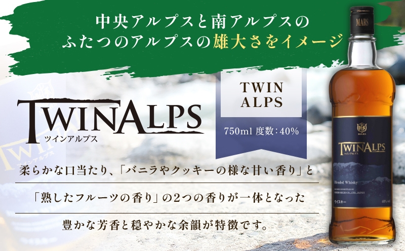 白州ウイスキー 750ml 2本セット DUBLINER 750ml 2本セット 山崎2本 白州 2本 日本のウイスキー セット 180ml（1円スタート
