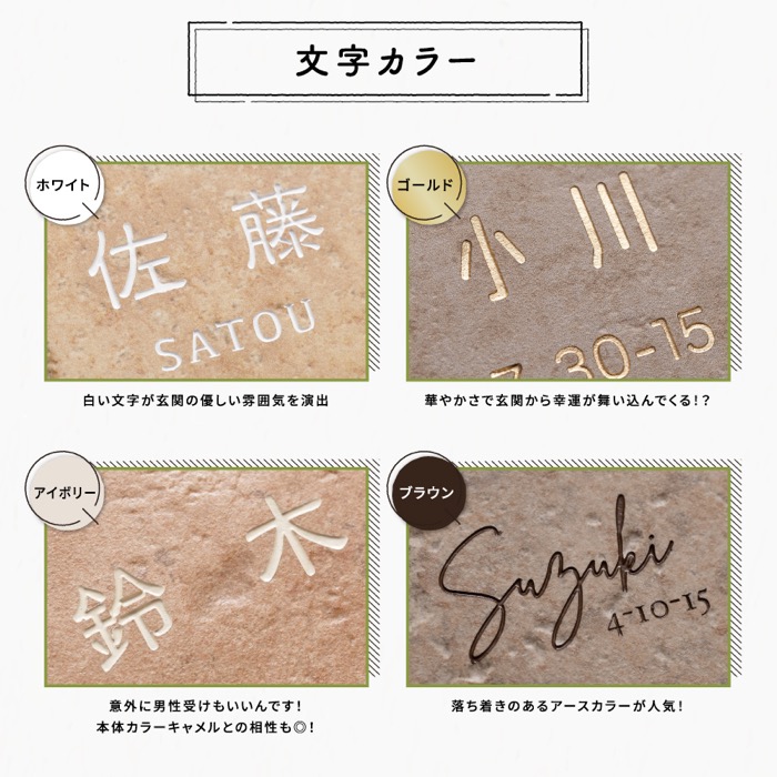 タイル表札GST02（9.7cm×9.7）〈表札 タイル タイル表札 正方形 オーダーメイド表札 アンティーク表札 おしゃれ 戸建 マンション 新築 引っ越し〉 インテリア 工芸品 装飾品 アンティークタイル 完全オーダーメイド 安心 