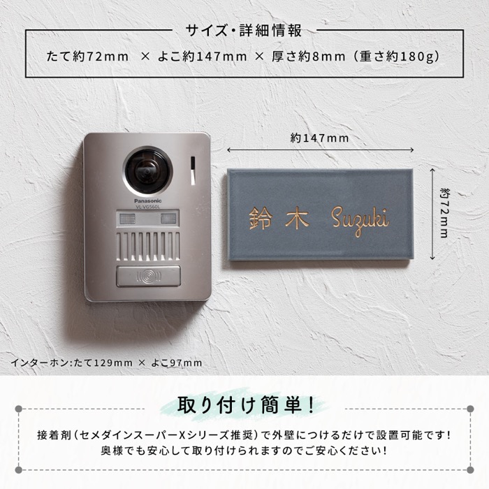 147長方形タイル表札（7.2cm×14.7）〈表札 タイル 長方形 オーダーメイド表札 アンティーク表札 おしゃれ 戸建 マンション 新築 引っ越し〉 インテリア 工芸品 装飾品 アンティークタイル 完全オーダーメイド 安心 