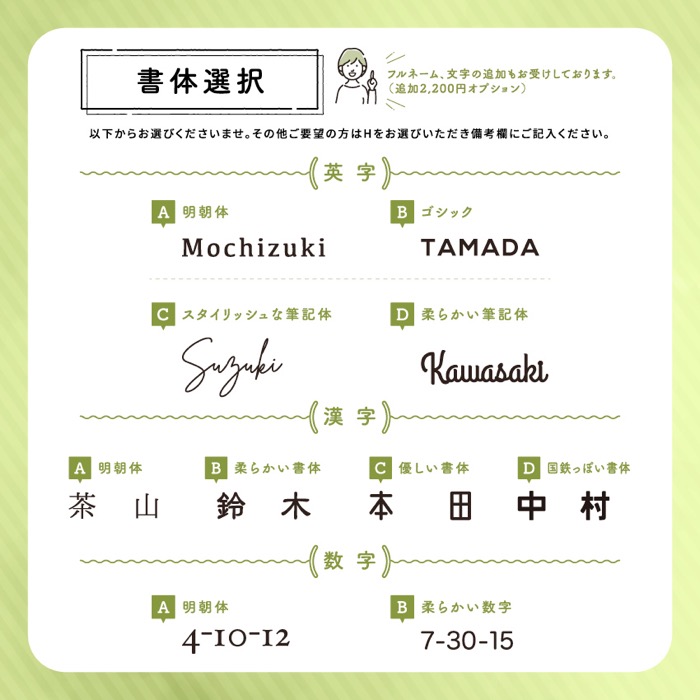 147長方形タイル表札（7.2cm×14.7）〈表札 タイル 長方形 オーダーメイド表札 アンティーク表札 おしゃれ 戸建 マンション 新築 引っ越し〉 インテリア 工芸品 装飾品 アンティークタイル 完全オーダーメイド 安心 