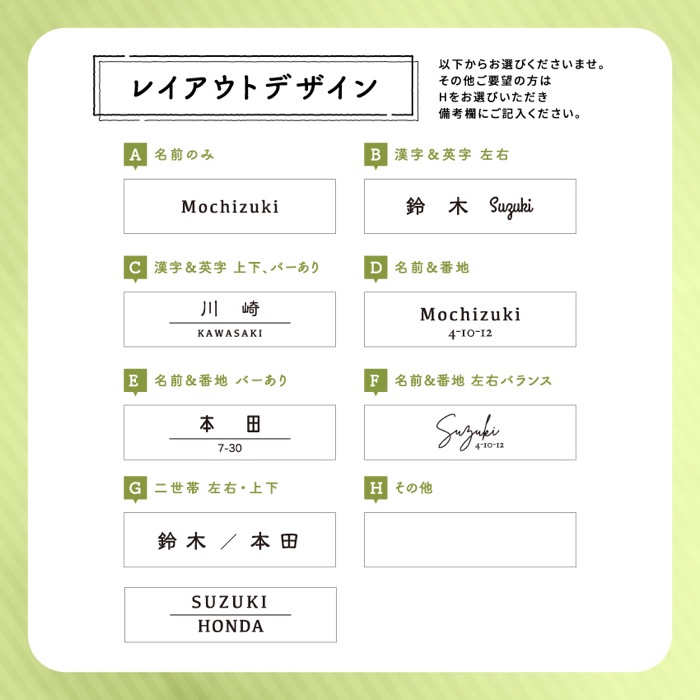 MST227長方形タイル表札（6cm×22.7）〈表札 タイル タイル表札 長方形 オーダーメイド表札 アンティーク表札 おしゃれ 戸建 マンション 新築 引っ越し〉 インテリア 工芸品 装飾品 アンティークタイル 完全オーダーメイド 安心 
