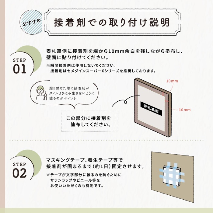タイル表札GST01（14.7cm×14.7）〈表札 タイル タイル表札 正方形 オーダーメイド表札 アンティーク表札 おしゃれ 戸建 マンション 新築 引っ越し〉 インテリア 工芸品 装飾品 アンティークタイル 完全オーダーメイド 安心 