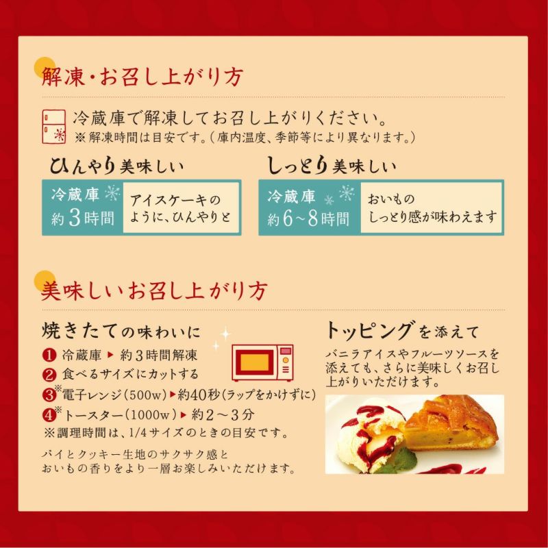 茨城県行方市のふるさと納税 らぽっぽファームポテトアップルパイ | りんごパイ パイ 焼き菓子ギフト さつまいもスイーツ ご褒美スイーツ 芋スイーツ おいもスイーツ お菓子 さつまいも 内祝 健康 おやつ(CQ-12)