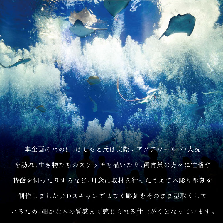 オリジナル フィギュア 木彫り はしもとみお 3個 セット アクア