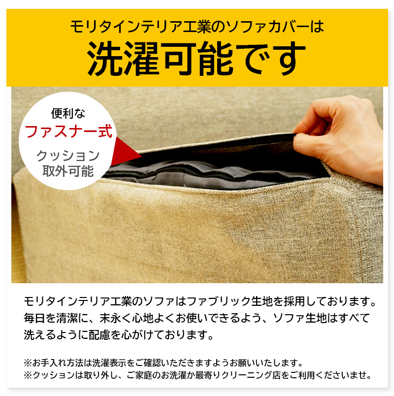 福岡県大木町のふるさと納税 ソファ チェア 【開梱・設置】ナープ　ソファ2P（170cm）　TO-GY/CH　AL157