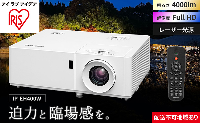 y{錧͌zvWFN^[X^_[h4000lm IP-EH400W ACXI[} ItBX@ f YVtg@\