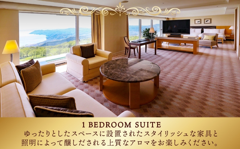 北海道 洞爺湖町 ザ・ウィンザーホテル洞爺リゾート＆スパ ペアご宿泊券 1泊2食付 1ベッドルームスイート 眺望指定なし 温泉 旅行 リゾート ホテル 旅館 宿泊 温泉 観光 絶景 美食 スパ 