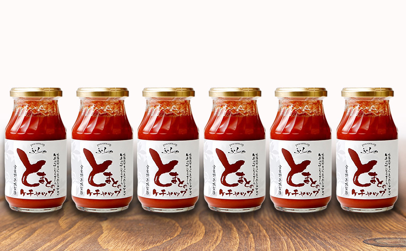 ふらの とまとのケチャップ 290g×6本入(調味料 加工品 ケチャップ トマト ソース 北海道 送料無料 道産 富良野市 ふらの)