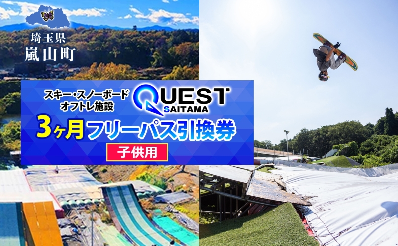 �y��ʌ����R���z��ʃN�G�X�g 3�����t���[�p�X ������ �q���p �L������1�N �X�m�{ �X�L�[ �I�t�g�� �G�A�[�}�b�g�����f�B���O�V�X�e�� �X�m�[�{�[�h �Z�b�V������ �A�N�e�B�r�e�B �̌� �X�|�[�c �������� ��ʌ� ���R��