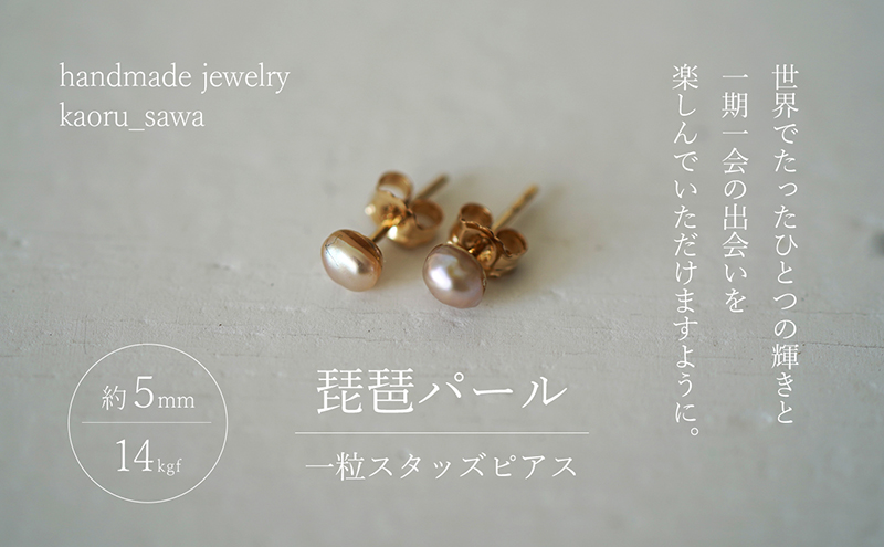 新品　高品質　スタッズ　パール　ピアス e.m. ピアス SILVER925パールスタッズピアス/レディース/メンズ