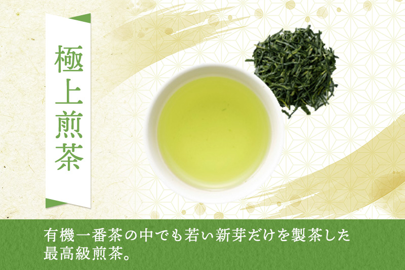 一番摘み静岡茶と宇治玉露茶筒入ご進物セット 箱入 合計300g 老舗銘茶煎茶緑茶 一番摘み静岡茶と宇治玉露茶筒入ご進物セット 煎茶銘茶老舗