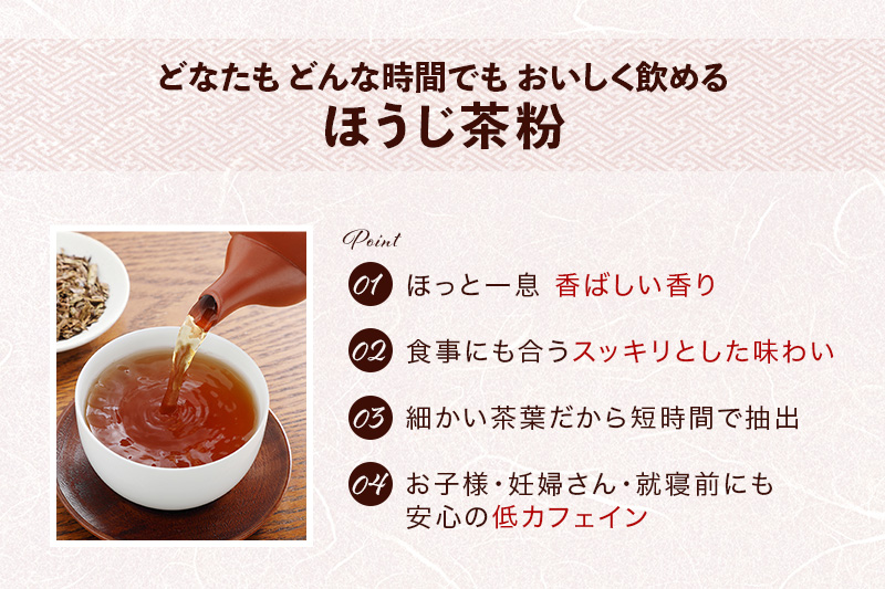 京都産ほうじ茶2kgと専用の大型茶筒付〈 ほうじ茶 焙じ茶 茶