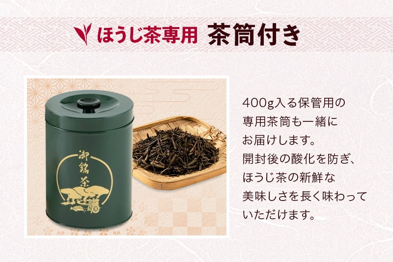 楽天市場】【送料無料】無農薬栽培茶 ちらん ほたる 80g ＆ 有機