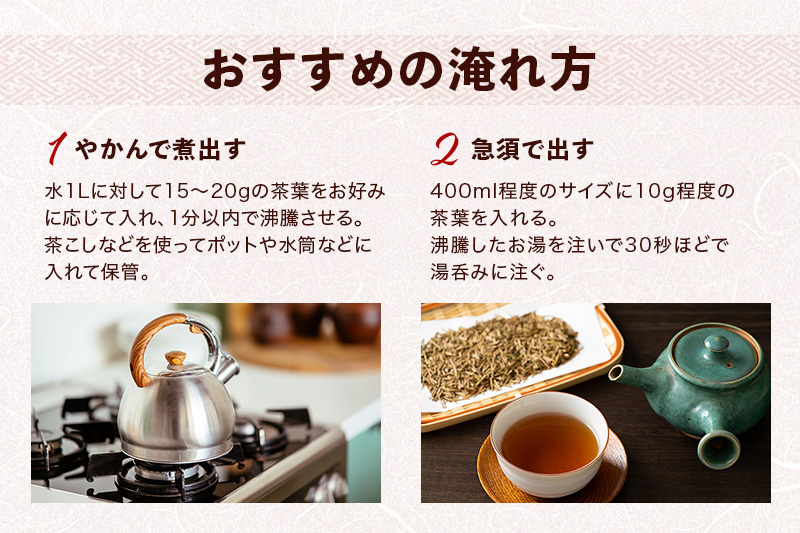 京都産ほうじ茶2kgと専用の大型茶筒付〈 ほうじ茶 焙じ茶 茶