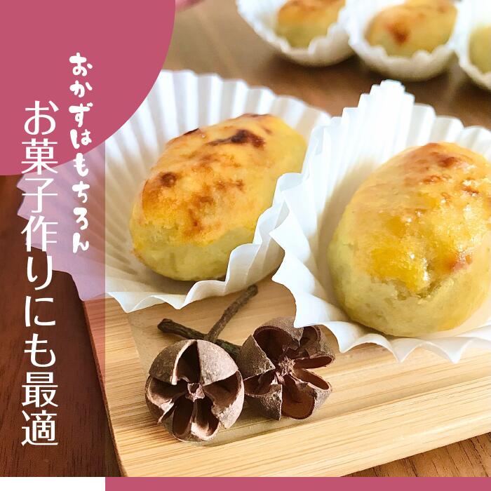 【2025年11月より順次発送】2025年度産 鮮やかな黄色のさつまいも ひめあやか 約10kg｜さつまいも サツマイモ さつま芋 芋 お芋 ひめあやか 先行予約 渋谷農園 人気 送料無料 茨城県 行方市(BZ-5)