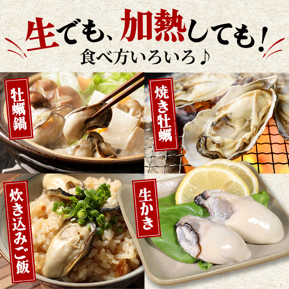 牡蠣 厚岸のブランド牡蠣 マルえもん 2Lサイズ 40個 生食用 魚貝類 海鮮 海のミルク 国産 生食用殻付き牡蠣 まろやか クリーミー 食べやすい品種 海の香り 牡蠣の酒蒸し 焼き牡蠣 マルえもん