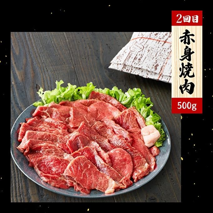 兵庫県加西市のふるさと納税 定期便 肉 神戸牛 赤身3種【3ヶ月連続お届け】全3回 【赤身 切り落とし・焼肉・すき焼き肉 3ヵ月】定期便 お肉 牛肉 和牛 焼き肉 バーベキュー すき焼き ヒライ牧場 お届け：ご入金の翌月より毎月中旬頃 神戸ビーフ