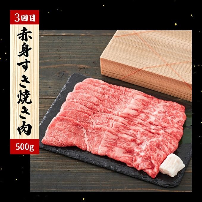 兵庫県加西市のふるさと納税 定期便 肉 神戸牛 赤身3種【3ヶ月連続お届け】全3回 【赤身 切り落とし・焼肉・すき焼き肉 3ヵ月】定期便 お肉 牛肉 和牛 焼き肉 バーベキュー すき焼き ヒライ牧場 お届け：ご入金の翌月より毎月中旬頃 神戸ビーフ