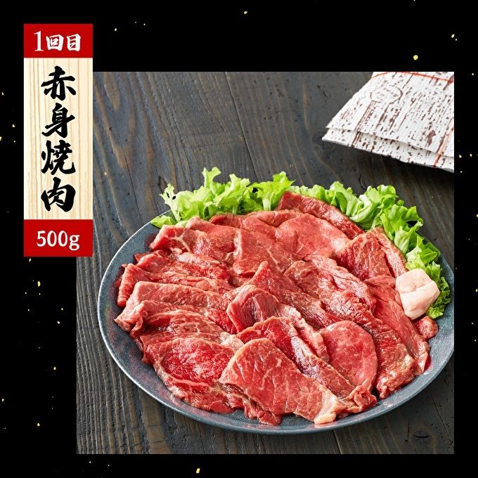 兵庫県加西市のふるさと納税 定期便 肉 神戸牛 満足4種【4ヶ月連続お届け】全4回 【赤身焼肉・肩ロースすき焼き肉・ロースステーキ3枚・焼肉食べ比べ 4ヵ月】定期便 お肉 牛肉 和牛 すき焼き ステーキ肉 ヒライ牧場 お届け：ご入金の翌月より毎月中旬頃 神戸ビーフ
