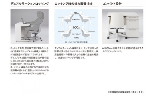 イトーキ『トルテＵ』5本脚 抵抗付ウレタン双輪キャスタータイプ フレーム：ブラック （ KJ-320PVM-T1C3F）【EI028W】