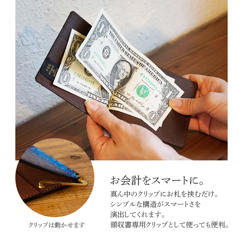 福岡県大木町のふるさと納税 マネークリップ（ダイヤモンドパイソン・ブルー）　BK001