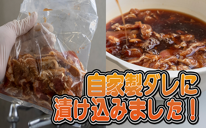 たかはしジンギスカン（ラム）400g×2袋 計800g  ふるさと納税 ラム肉 羊肉 