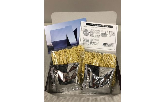 すみだ北斎美術館 オリジナルグッズ  美味しい北斎セット ラーメン 羊羹 飴 セット 詰め合わせ インスタントラーメン 一口ようかん 一口羊羹 キャンディー 食品 お菓子 菓子 おやつ 限定 美術館 オリジナル グッズ 東京 東京都 墨田区