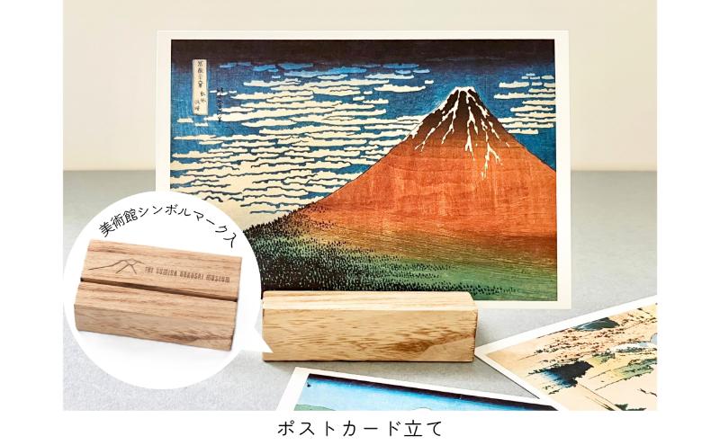 すみだ北斎美術館 冨嶽三十六景ポストカードセット他オリジナルグッズ