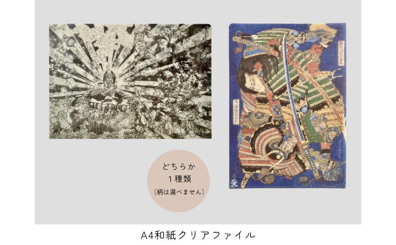 すみだ北斎美術館 冨嶽三十六景ポストカードセット他オリジナルグッズ