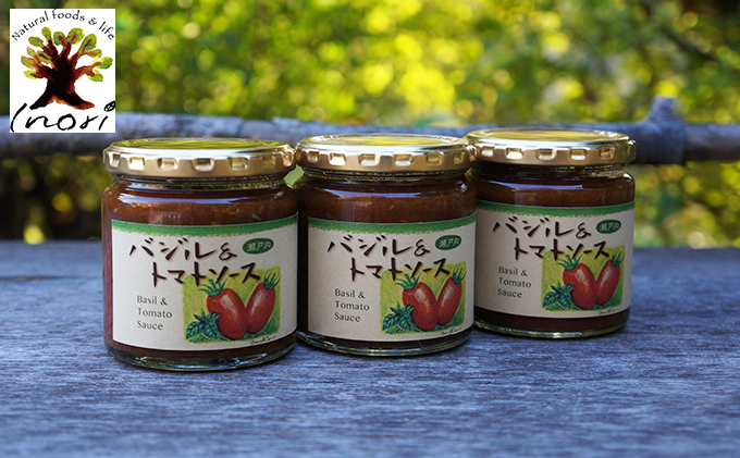 【2024年9月11日以降順次出荷】Inori オーガニック 瓶詰め（バジル＆トマトソース）220g×3個セット 加工食品 惣菜 レトルト 