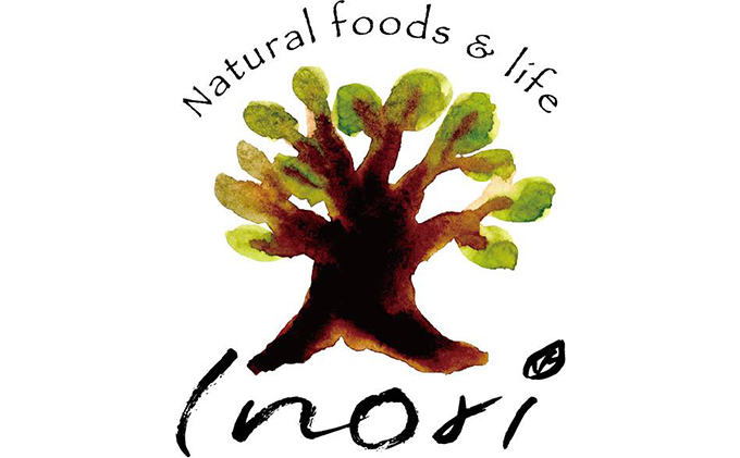 【2024年9月11日以降順次出荷】Inori オーガニック 瓶詰め（瀬戸内ハーブ グリーンカレーソース）120g×3個セット 加工食品 惣菜 レトルト 手作り 加工品 