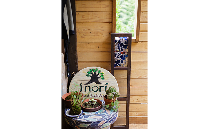 【2024年9月11日以降順次出荷】Inori オーガニック 瓶詰め セレクトセット×3個セット 加工食品 惣菜 レトルト ソース 手作り 加工品 トマトソース 