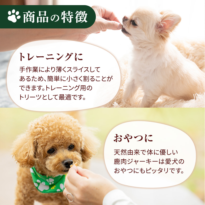 小諸産 KomoroPremium 鹿肉ジャーキー（栄養補助食）15袋（50g/袋）