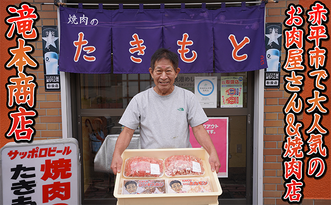 バラ売り可能です。月刊　やきにく　　焼肉文化   計44冊セット 楽天市場】8月限定【ポイント10倍】 ギフト 肉 高級 焼肉