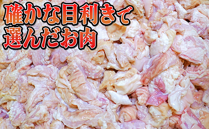 北海道赤平市のふるさと納税 たきもとのホルモン（塩味）・味付ジンギスカン 豚肉 羊肉 ラム肉 ふるさと納税
