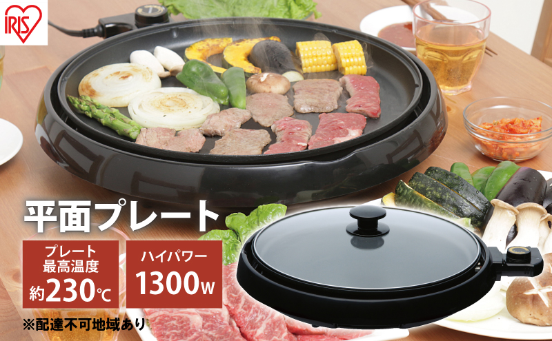 y{錧͌zzbgv[g ی^zbgv[g IHP-C320-B ubN ACXI[} 10,000~䂨ߕԗi Lb`pi Ɠd ē p[eB[