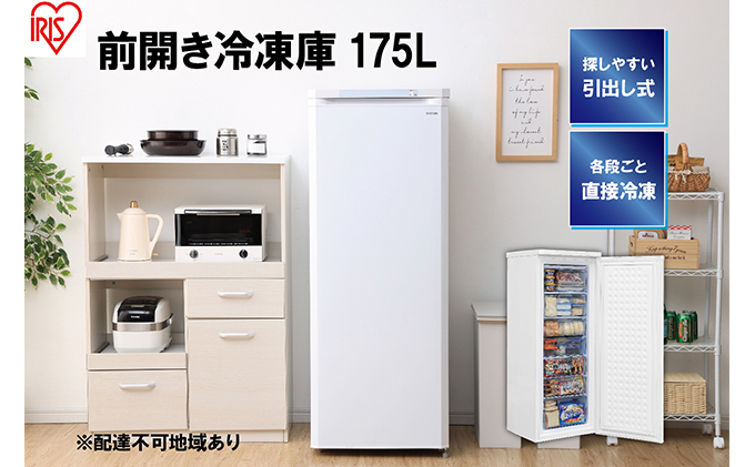 y{錧͌zⓀ 175L ^ ƒp IUSD-18A-W ACXI[} Ɠd mt ZJhⓀ ZJh TuⓀ Tu 2 OJ c^ t[U[ XgbJ[ XgbJ[Ⓚ Lb`Ɠd di ACX { {錧 ͌