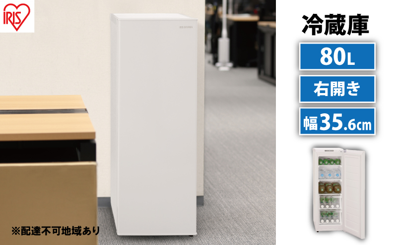y{錧͌zX① 80LIRSN-8A-W zCg ACXI[}