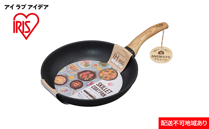 y{錧͌ztCp XLbgR[gpIHp 28cm SKL-28IH ubN ACXI[} Ă  R[eBO