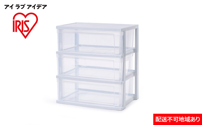 ワイドチェスト NSW-543 ホワイト／クリア 収納 インテリア 衣替え シンプル アイリスオーヤマ 引き出し ボックス チェスト タンス 3段 新生活 一人暮らし 生活応援