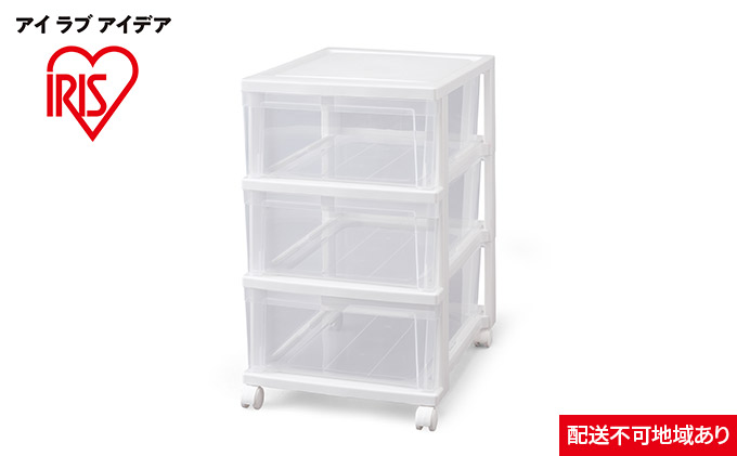 クローゼットチェスト NSCLZ-503 ホワイト／クリア 収納 インテリア 衣替え シンプル アイリスオーヤマ 