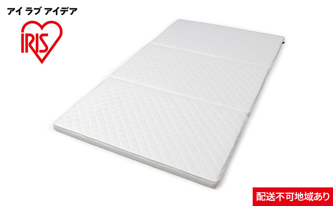 エアリープラスマットレス APMH-SD アイリスオーヤマ 寝具 敷布団 