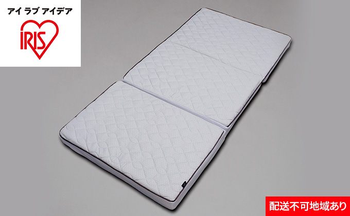 エアリーマットレス エクストラ ボリュームタイプ AMEX-110S 寝具 敷布団 アイリスオーヤマ 新生活 