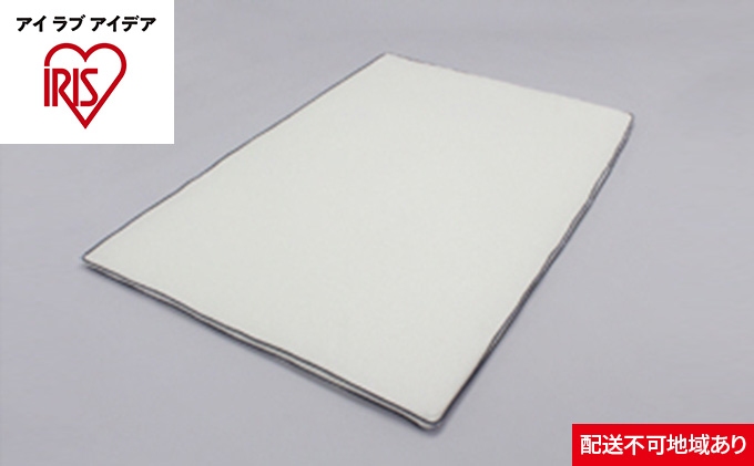 エアリー敷きパッド PAR-D アイリスオーヤマ 寝具 マット マットレス 敷布団 