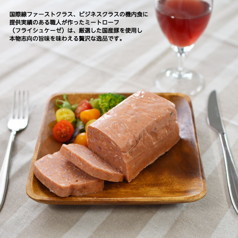 茨城県つくばみらい市のふるさと納税 【2026年4月より順次出荷】ソーセージ 職人が作る ミートローフ と 焼きソーセージ 大満足ミックスセット いくとせ フライシュケーゼ 粗挽き チューリンガー トスカーナ ウインナー ハム 無添加  美味しい 焼きソーセージ 国産豚 ドイツ 職人 厳選 ビール ワイン 日本酒 肉  [DK03-NT]