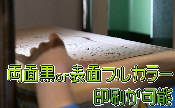 木の名刺　スギ 工芸品 雑貨 日用品 文房具 